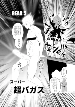 Page 53 of OYAOYAKODON3