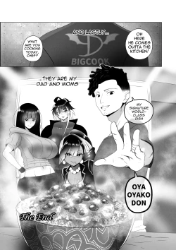 Page 89 of OYAOYAKODON3