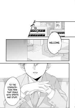 Page 2 of Tsukue no Shita no Koibito | My Lover Under the Table