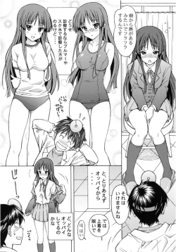 Page 10 of Miochan no H na oishasan gokko