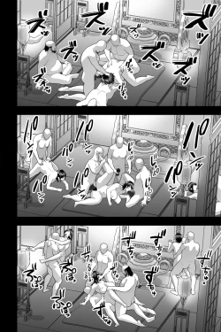 Page 19 of Hitozuma Sennou Saiminka