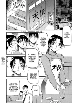 Page 35 of Heart Maker