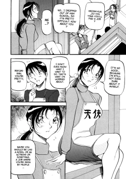 Page 37 of Heart Maker