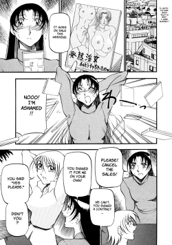 Page 52 of Heart Maker