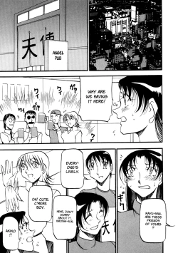 Page 54 of Heart Maker