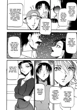 Page 57 of Heart Maker