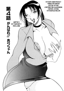 Page 71 of Heart Maker