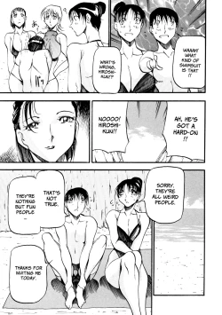 Page 94 of Heart Maker