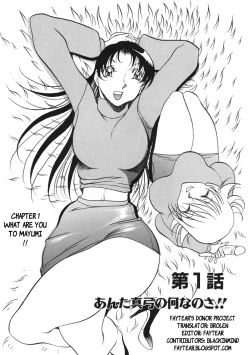 Page 9 of Heart Maker