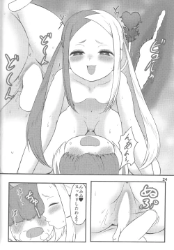 Page 23 of Mibu Ookami Shotagui Keisatsu Chigusa