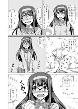 Page 4 of Milli Nyou Theater +