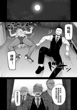 Page 186 of NijuunenItchi