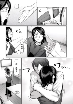 Page 20 of NijuunenItchi