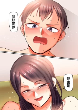 Page 7 of NijuunenItchi