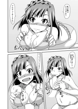 Page 16 of Keeper Of The Seven Tails