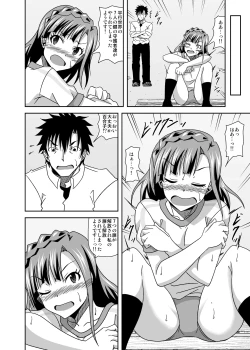 Page 18 of Keeper Of The Seven Tails