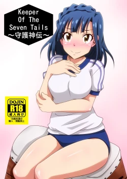 Page 1 of Keeper Of The Seven Tails