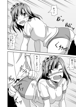 Page 24 of Keeper Of The Seven Tails