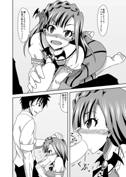 Page 4 of Keeper Of The Seven Tails