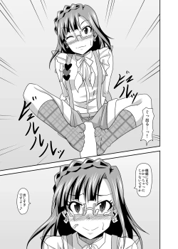 Page 7 of Keeper Of The Seven Tails