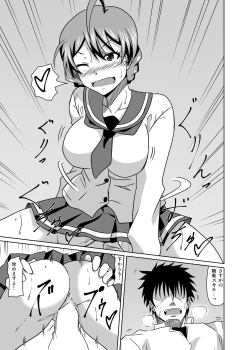 Page 13 of Kaori-san to Seifuku Ecchi