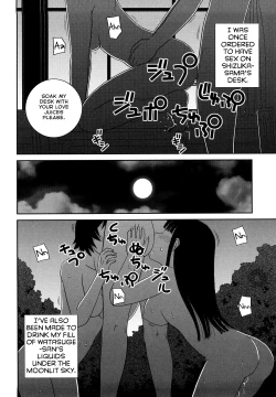 Page 18 of Ojousama no Omocha | The Lady's PLaything