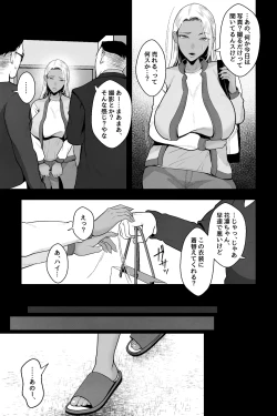 Page 6 of Kinpatsu Kuro Gal no Hahaoya ga, Yami Beit de Damasarete Musuko to AV Satsuei