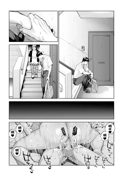 Page 64 of Kurokami Onna no Fudeoroshi