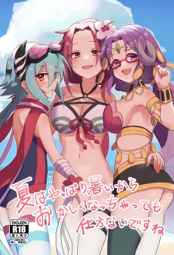 Page 2 of Natsu wa Yappari Atsui kara Okashiku Nacchatte mo Shikatanai desu ne