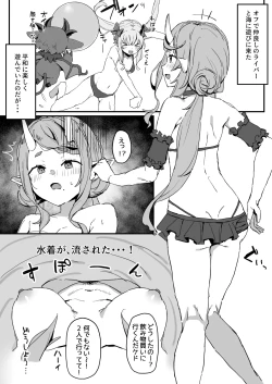 Page 3 of Rindou Mikoto Wakarase Haiboku Matome Hon