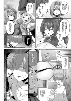 Page 26 of Tensei Neet no Isekai Harem Seikatsu 1-6