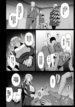 Page 4 of Nie no Hana