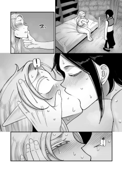 Page 10 of Genkai Jukujo Elf Senyou! Danshou Delivery Service!! Maki 1 no 6  Tenraku no Edeltrud