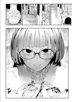 Page 56 of Amanogawa-san to Boku 5
