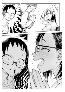 Page 71 of Amanogawa-san to Boku 5