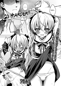 Page 1 of Motto Hageshiku!