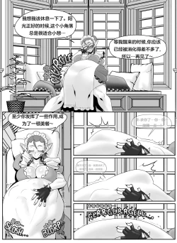 Page 19 of 禁止上门推销 | No Soliciting