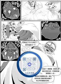 Page 21 of 禁止上门推销 | No Soliciting