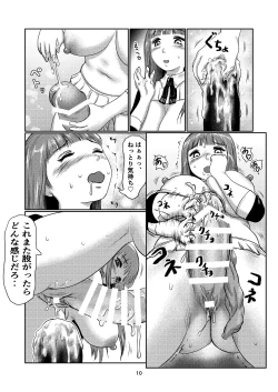 Page 10 of Futamusume no Sono