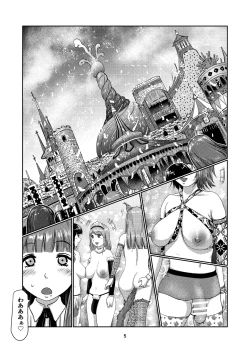 Page 5 of Futamusume no Sono