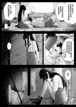 Page 22 of Okashi Biyori 1