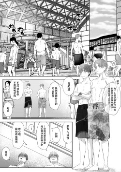 Page 30 of Okashi Biyori 1
