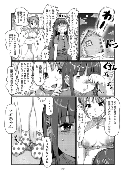 Page 22 of Futanari Tenshi-chan