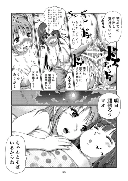 Page 35 of Futanari Tenshi-chan
