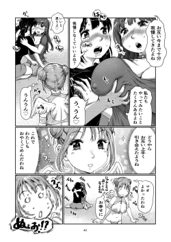 Page 41 of Futanari Tenshi-chan