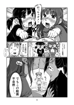 Page 42 of Futanari Tenshi-chan