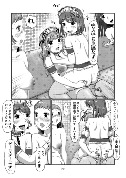 Page 22 of Futanari meido kissa