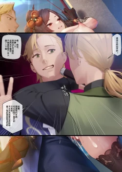 Page 333 of 原神系列