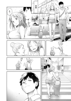 Page 58 of #Imamadede Ichibanyokatta Sex