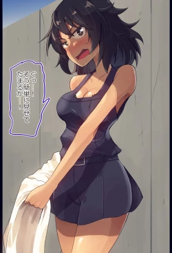 Page 4 of Andou-chan to Yakyuuken Shite Mita